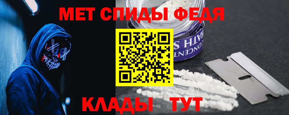 Тавда  АМФ  АМФЕТАМИН  Вход с VPN  АМФ 98% 