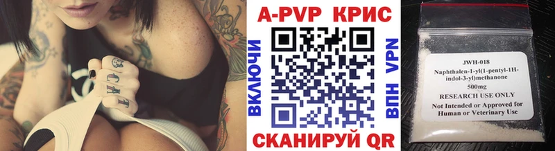 Alfa_PVP СК  Тавда 