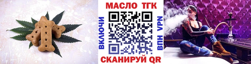 Canna-Cookies конопля  Тавда 