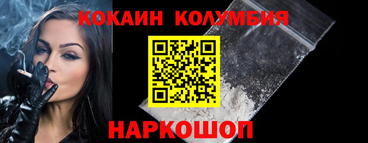 COCAIN 98%  COCAIN Боливия  продажа наркотиков  Тавда  Вход с VPN  COCAIN 