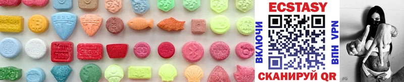 сколько стоит  Тавда  Ecstasy 280 MDMA 