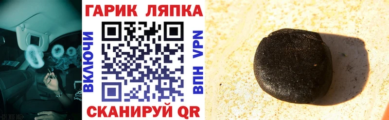 ГАШ Cannabis  Тавда 