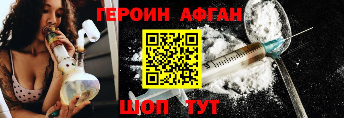 Мефедрон Тавда