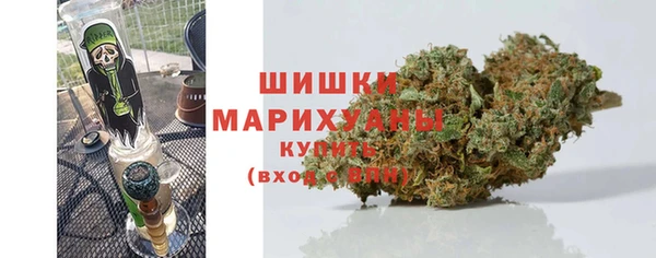 кокаин премиум Абаза