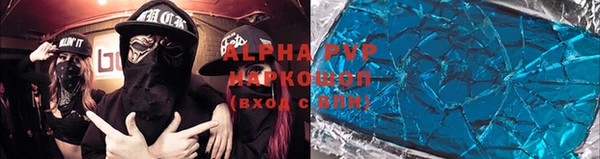 бутик Алексеевка