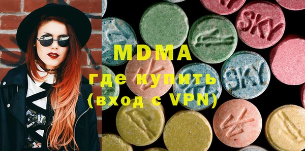 гидра Алексин