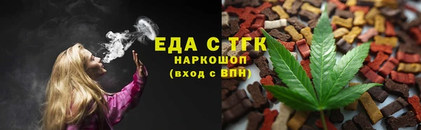 гидра Алексин