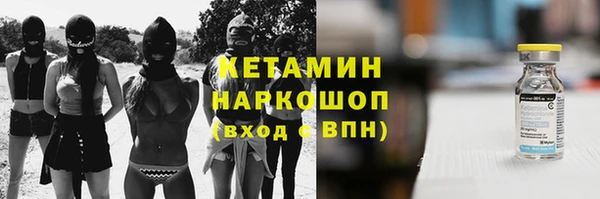 синтетический гашиш Абдулино