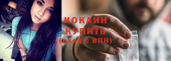 кокаин премиум Абаза