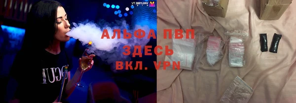 кокаин премиум Абаза