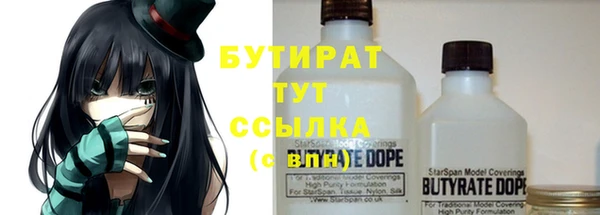 синтетический гашиш Абдулино