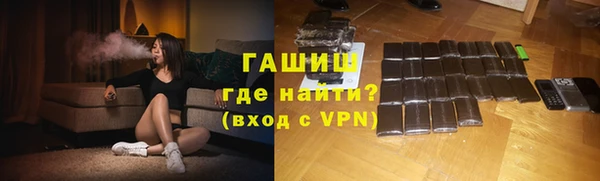 гидра Алексин