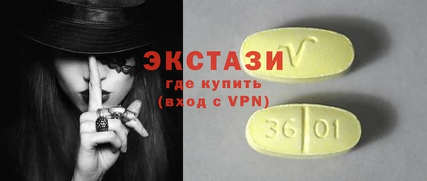 ГАЛЛЮЦИНОГЕННЫЕ ГРИБЫ Абинск