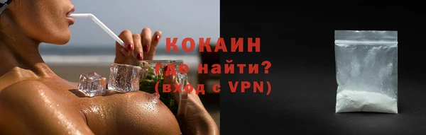 ГАЛЛЮЦИНОГЕННЫЕ ГРИБЫ Абинск