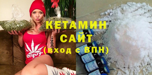 синтетический гашиш Абдулино