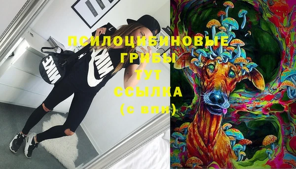 кокаин премиум Абаза