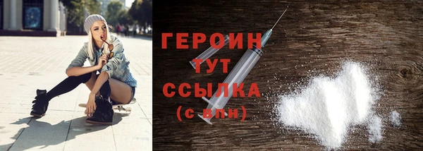 синтетический гашиш Абдулино