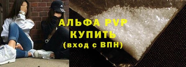 кокаин премиум Абаза