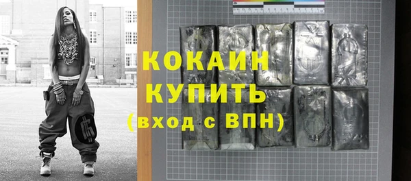 кокаин премиум Абаза