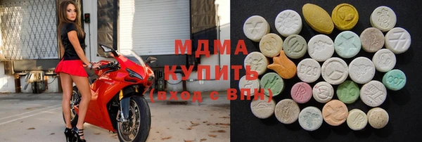 ГАЛЛЮЦИНОГЕННЫЕ ГРИБЫ Абинск