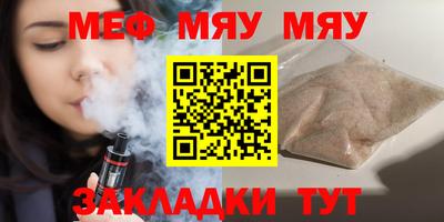 гидра Обь