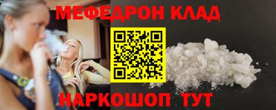 гидра Обь