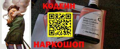 гидра Обь