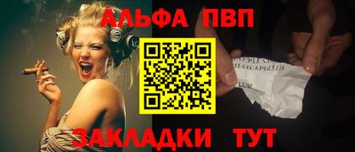 гидра Обнинск