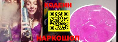 гидра Обнинск