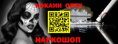 гидра Обнинск