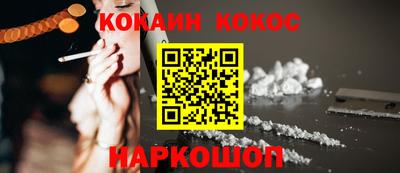 гидра Обь