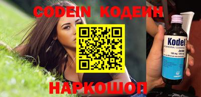 гидра Обь