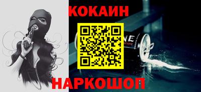 гидра Обнинск
