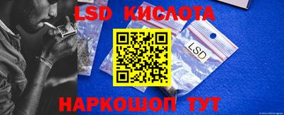 гидра Обнинск