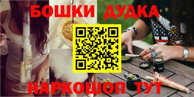 гидра Обь