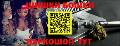 гидра Обнинск