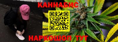 гидра Обнинск