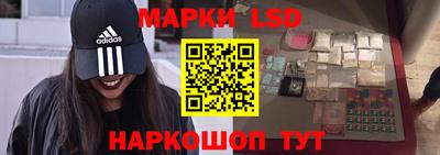 гидра Обнинск