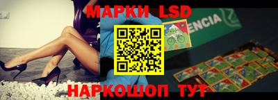 гидра Обь