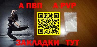 гидра Обь