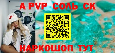 гидра Обнинск