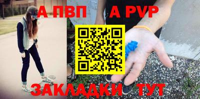 гидра Обь