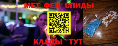 гидра Обнинск