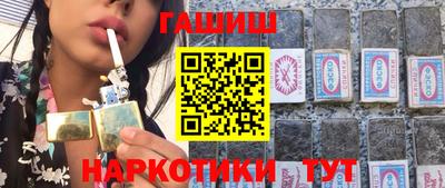 эйфоретик Пенза