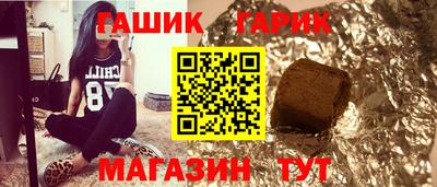 гидра Обнинск