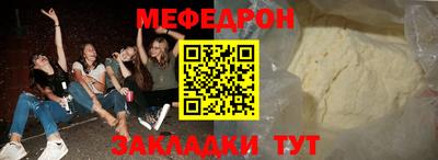 гидра Обнинск