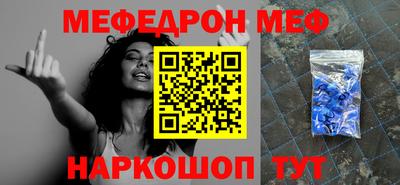 гидра Обнинск