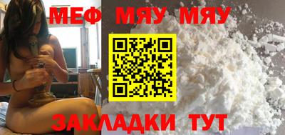 jwh Нягань