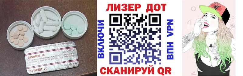 где найти наркотики  Тавда  Лсд 25 экстази кислота 