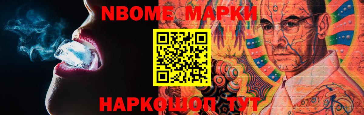 ЛСД экстази кислота Тавда